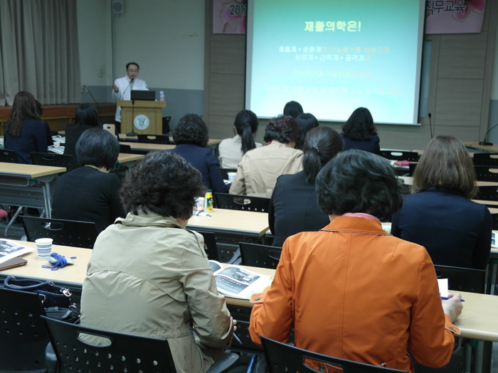 2013.03.28~29 전라남도 고혈압당뇨등록관리센터 전문인력 교육