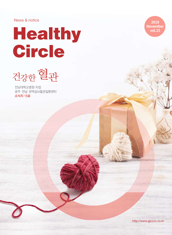 Healthy Circle 15호