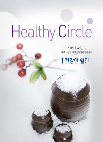 Healthy Circle 12호